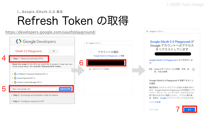 nodemailer-send-emails-using-alias-address-for-gmail.006