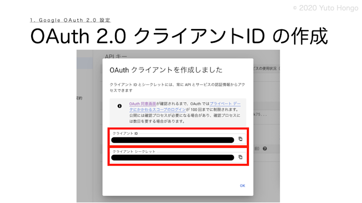 nodemailer-send-emails-using-alias-address-for-gmail.004