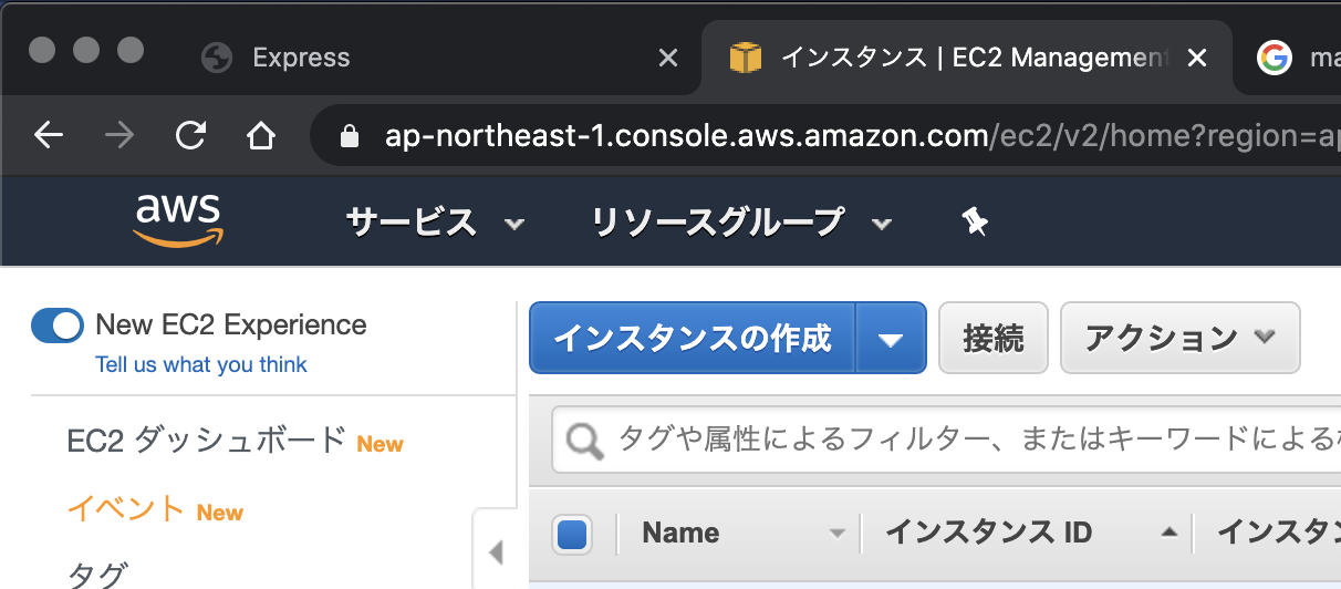 スクリーンショット 2020-05-12 0.22.29.png