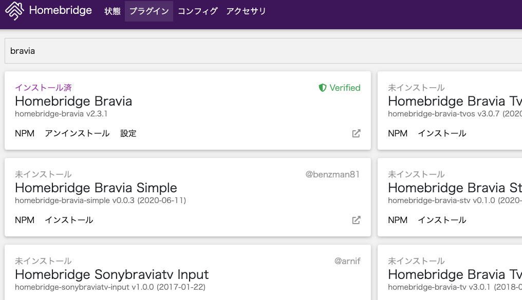 スクリーンショット 2020-08-18 16.59.20.png