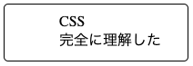 スクリーンショット 2021-03-11 17.28.10.png