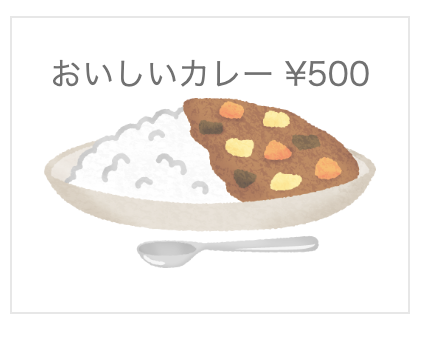 スクリーンショット 2019-12-17 15.29.58.png