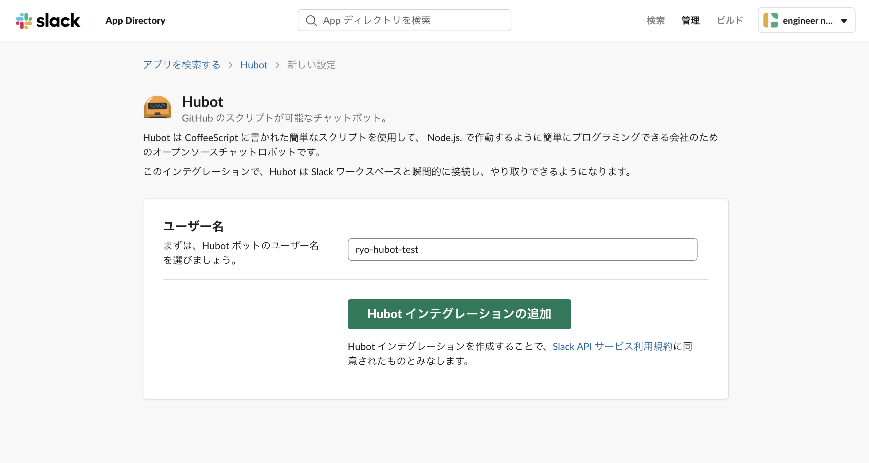 スクリーンショット 2019-12-23 12.28.41.png