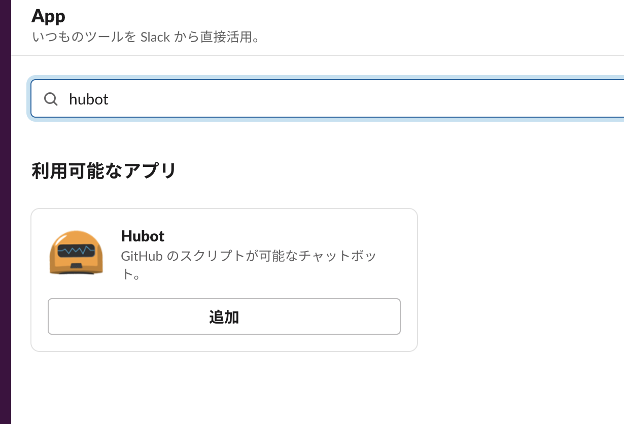 スクリーンショット 2019-12-24 13.21.28.png