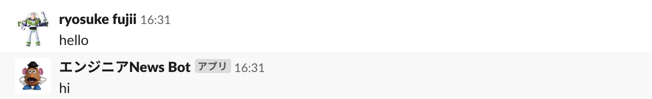 スクリーンショット 2019-12-24 13.31.00.png