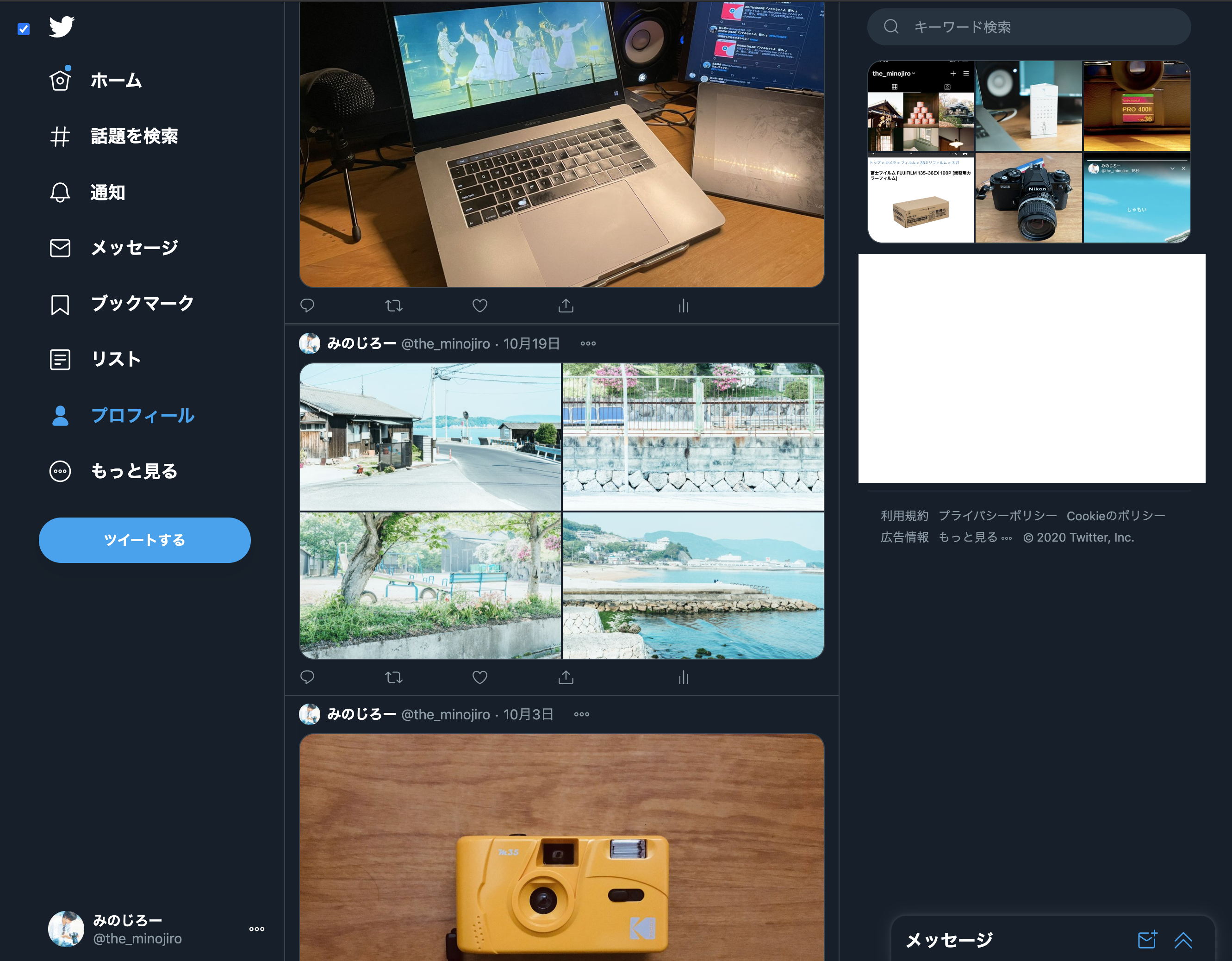 スクリーンショット 2020-12-19 19.20.55.png
