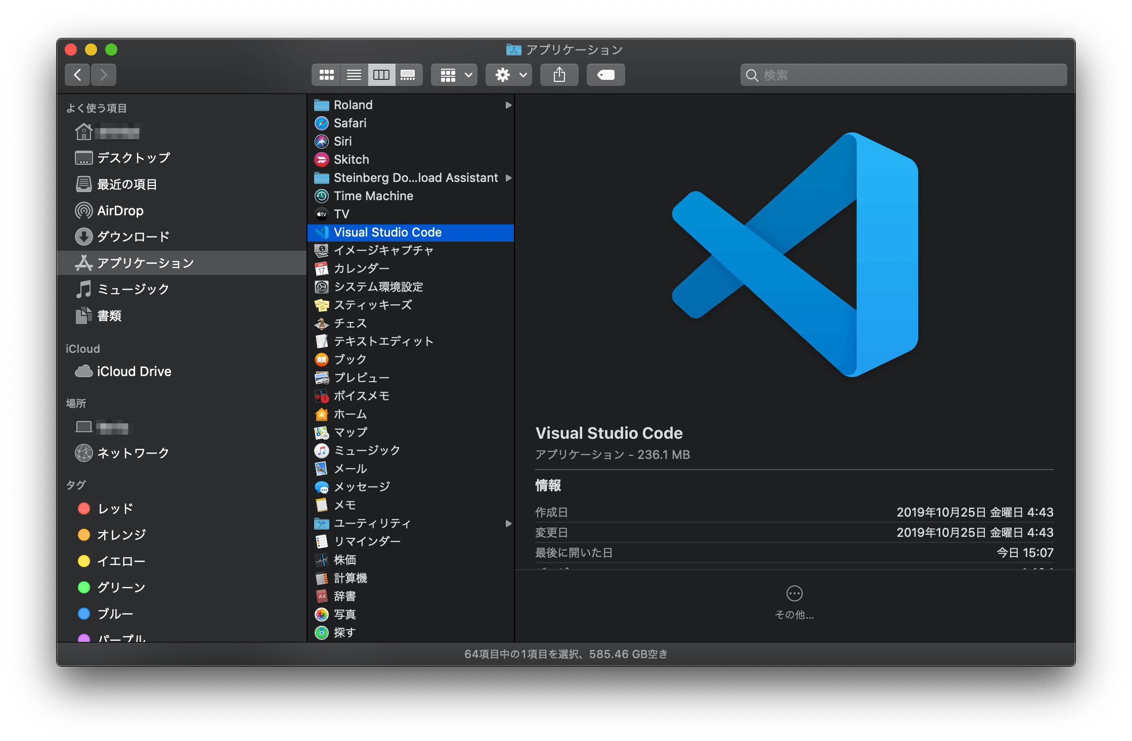 04-001-vscode.png