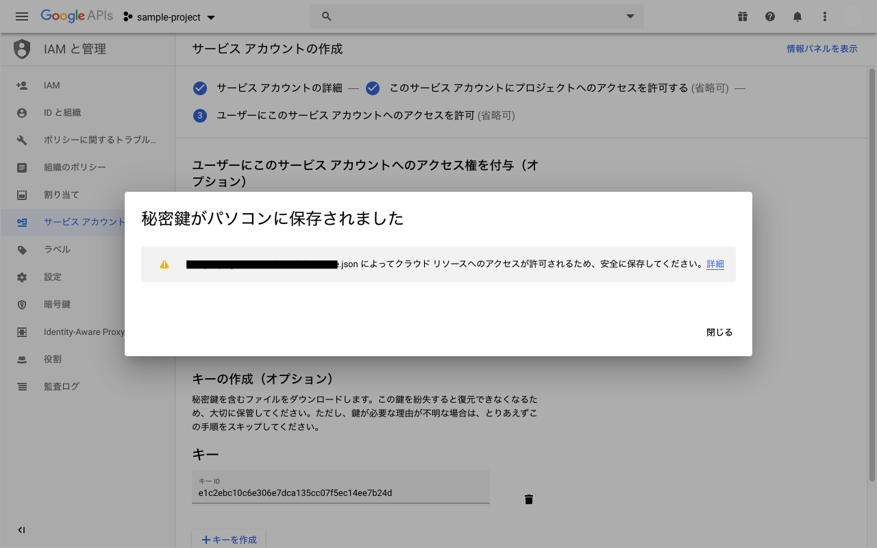 アートボード 18.png