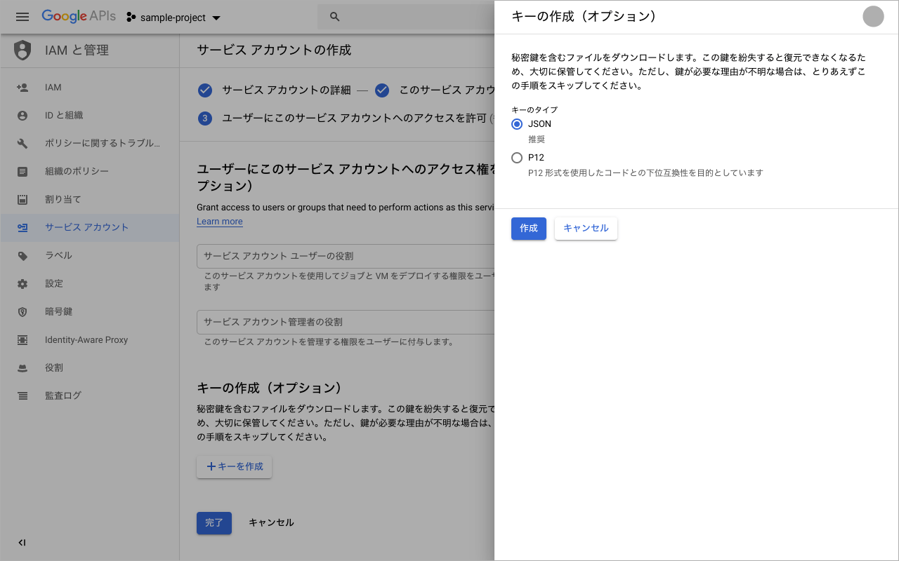 アートボード 17.png
