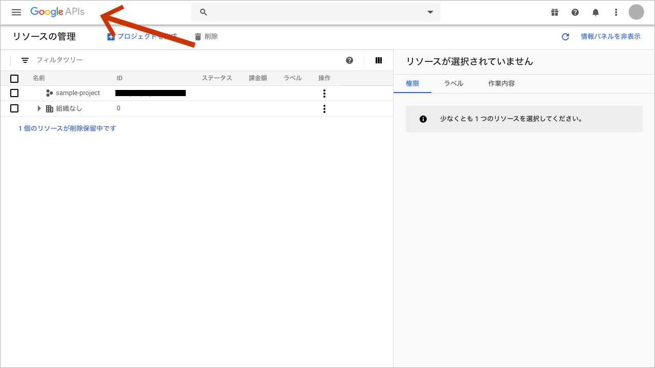 アートボード 8.png