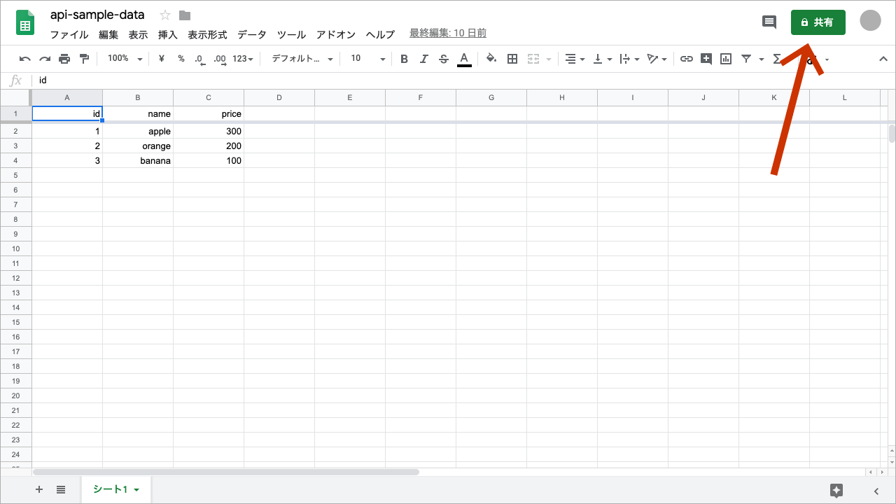 アートボード 19.png