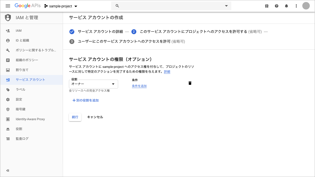 アートボード 15.png