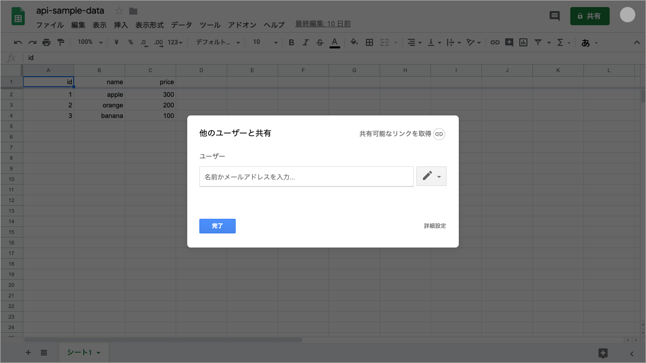 アートボード 20.png