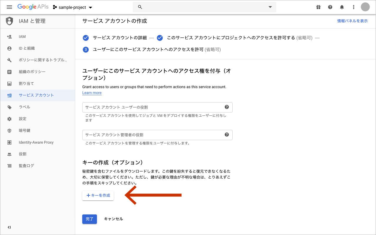 アートボード 16.png