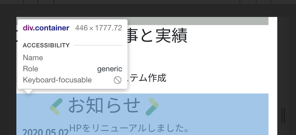 スクリーンショット 2020-07-18 21.03.30.jpg