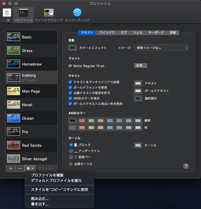 スクリーンショット 2019-12-25 13.20.38.png