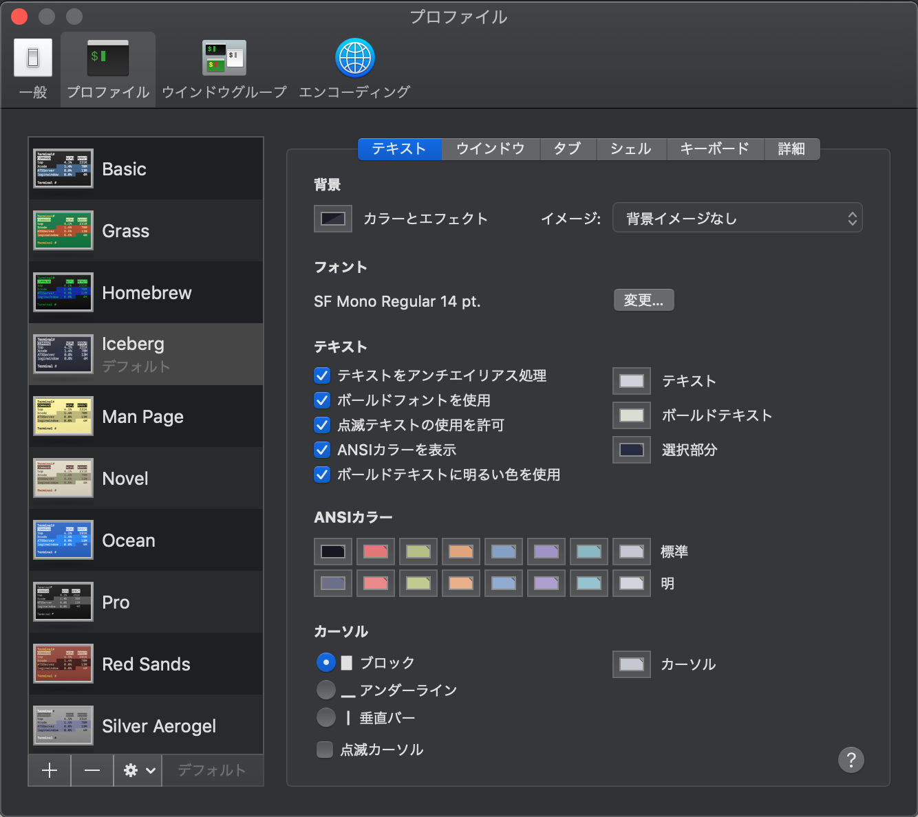スクリーンショット 2019-12-25 13.17.14.png