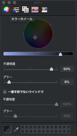 スクリーンショット 2019-12-25 13.24.11.png