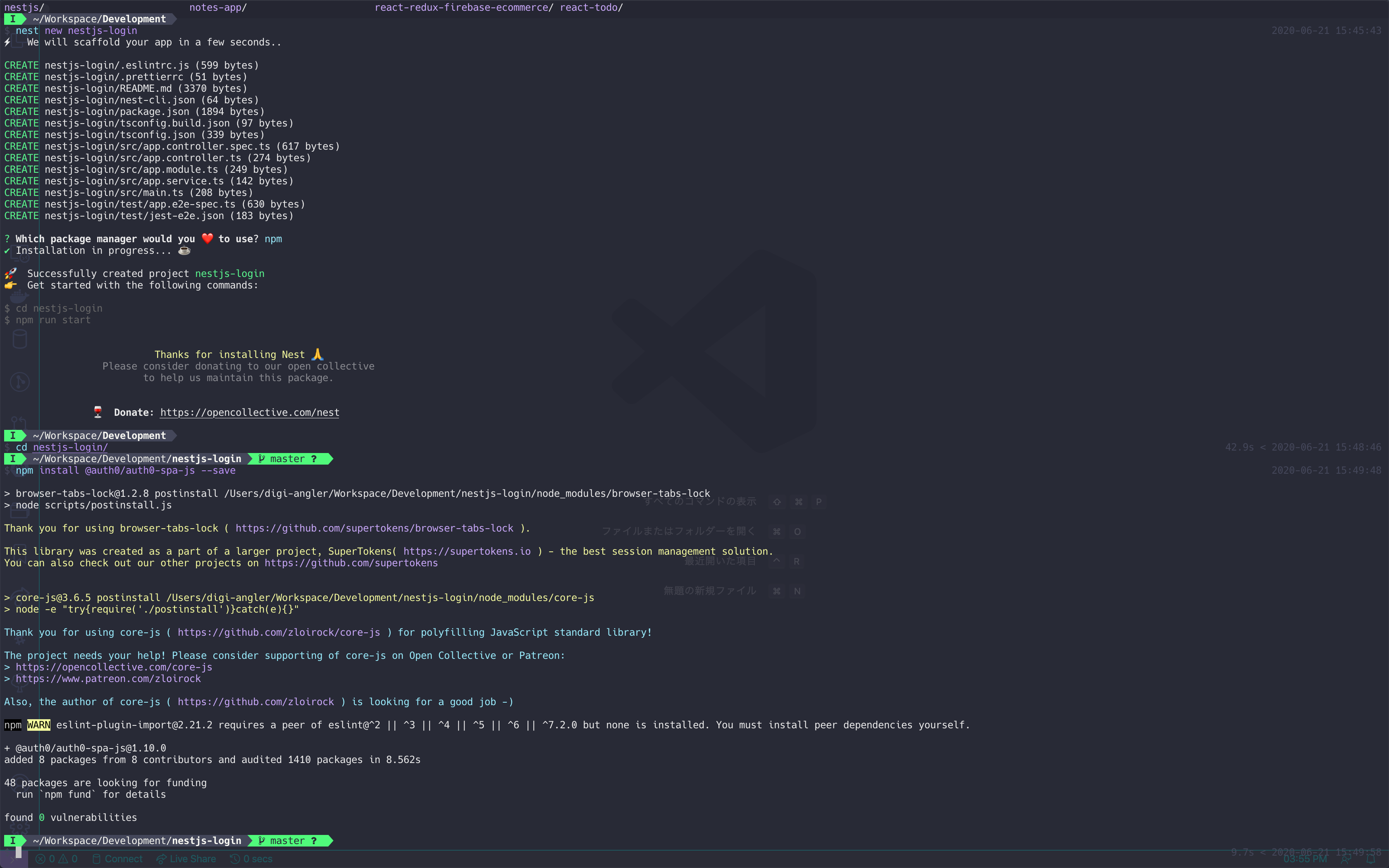 スクリーンショット 2020-06-21 15.55.33.png
