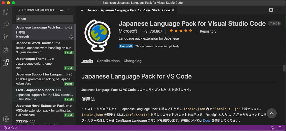 スクリーンショット 2019-12-08 22.31.27.png