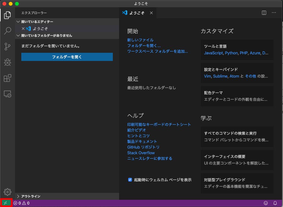 スクリーンショット 2019-12-09 0.06.46.png