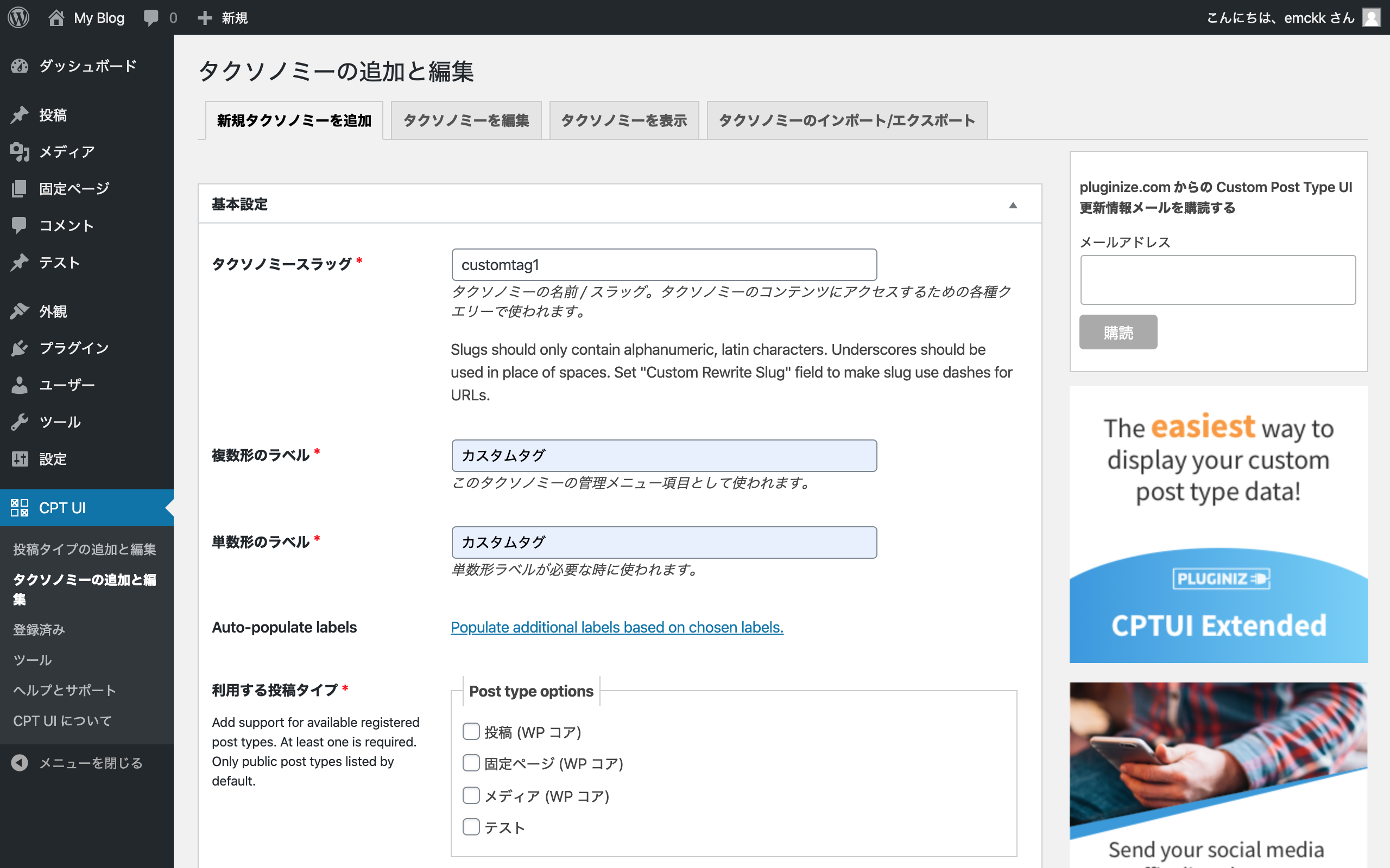 スクリーンショット 2019-12-12 2.38.12.png