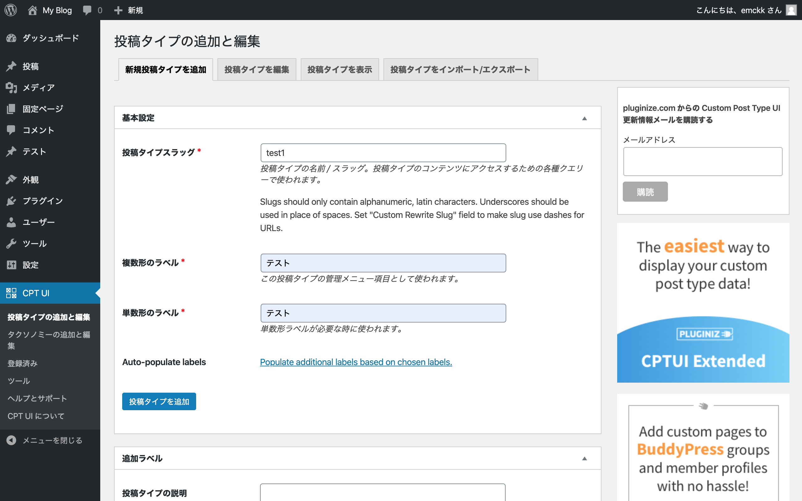 スクリーンショット 2019-12-12 2.37.43.png