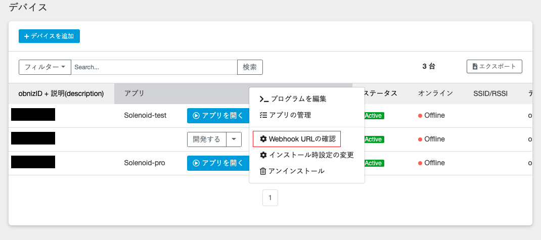 スクリーンショット 2021-03-04 22.26.52.png