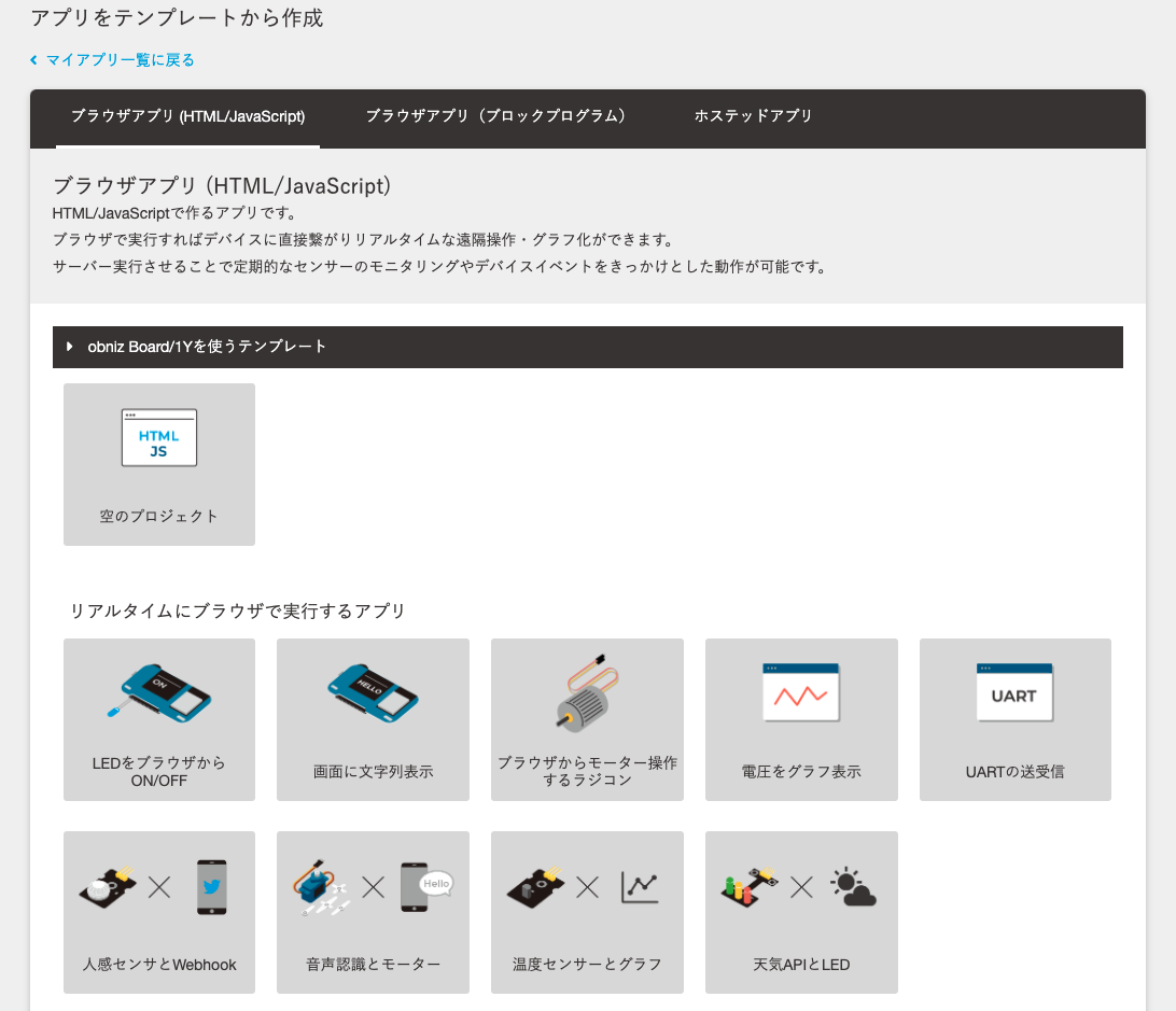 スクリーンショット 2021-03-04 22.22.34.png