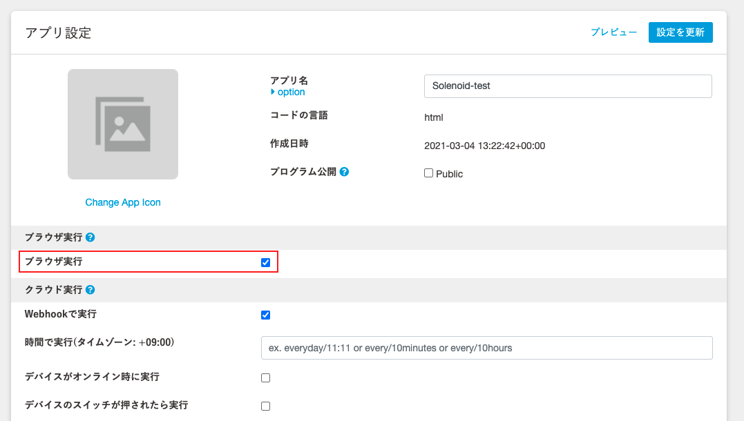 スクリーンショット 2021-03-04 22.25.47.png