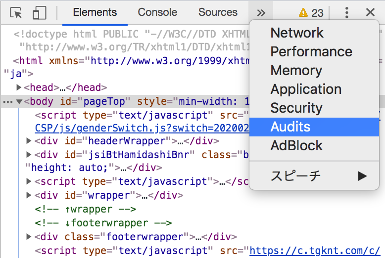 スクリーンショット 2020-03-07 23.03.43.png