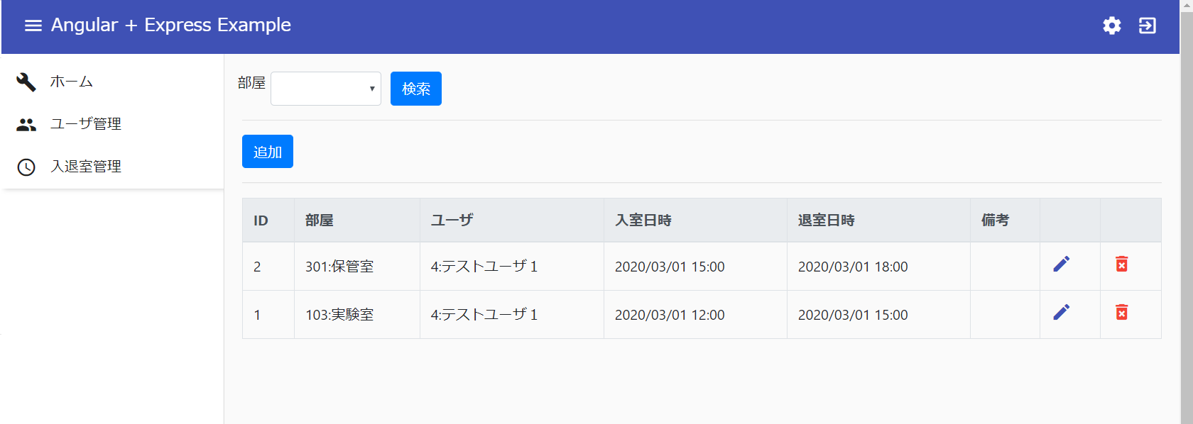 Angular+Express Example02.png
