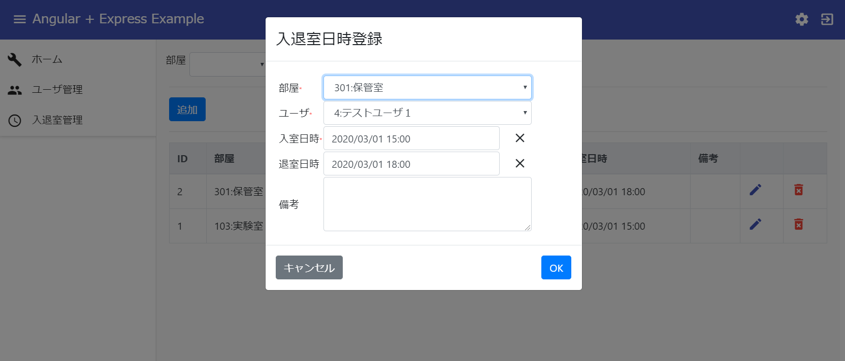 Angular+Express Example04.png