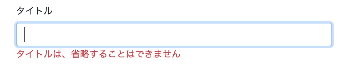 スクリーンショット 2019-11-20 21.25.26.png スクリーンショット 2019-11-20 21.25.26.png
