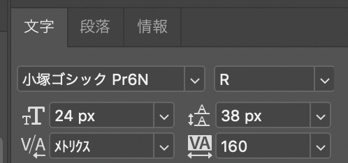 スクリーンショット 2020-12-02 17.31.59.png