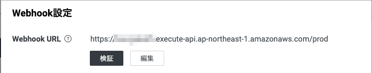 スクリーンショット 2020-08-12 22.02.54.png