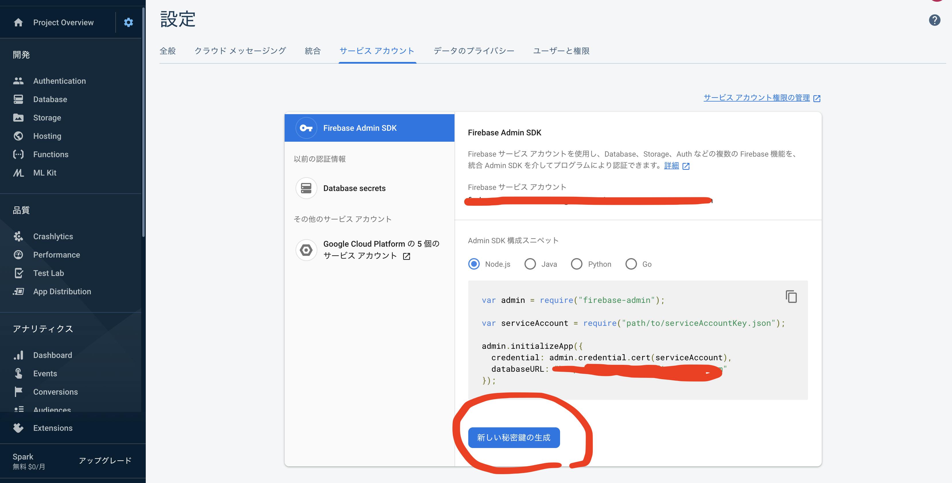 スクリーンショット 2019-11-21 17.50.19.png