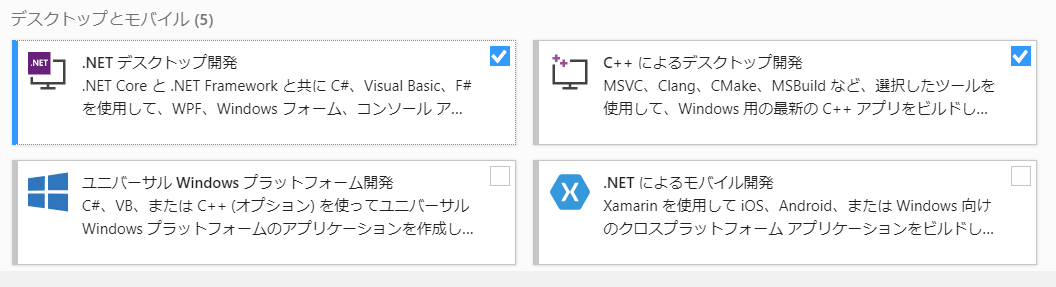 スクリーンショット (145).png