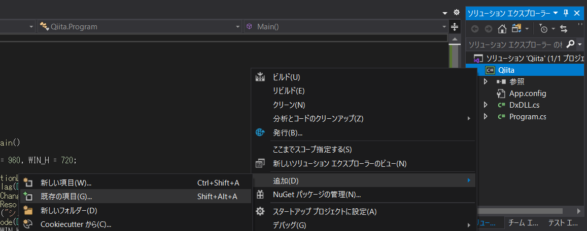 スクリーンショット (147).png