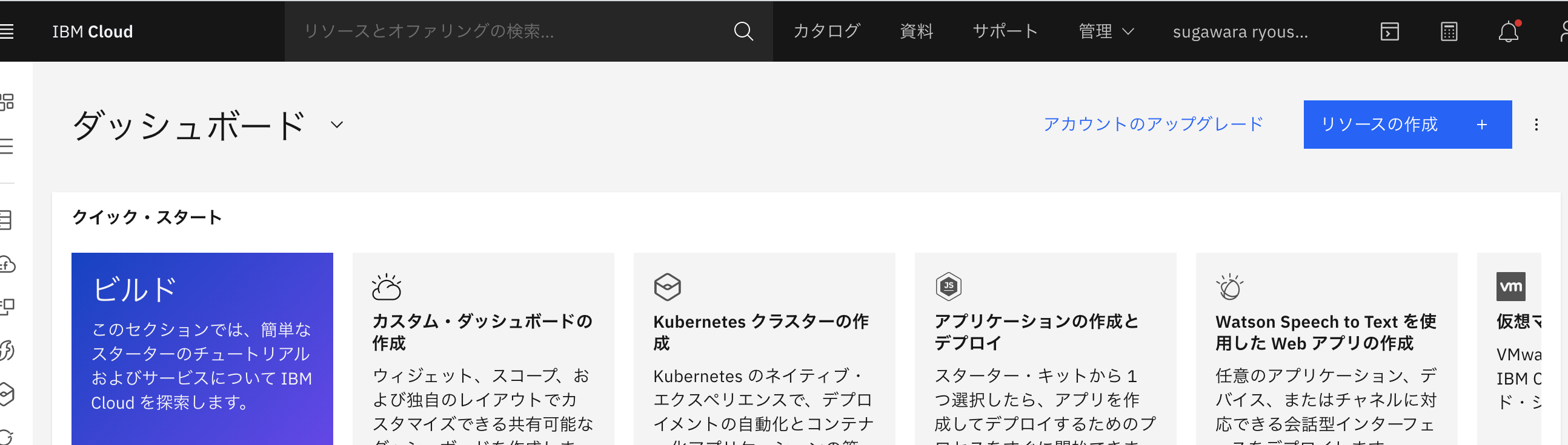 スクリーンショット 2021-03-24 1.49.39.png スクリーンショット 2021-03-24 1.49.39.png