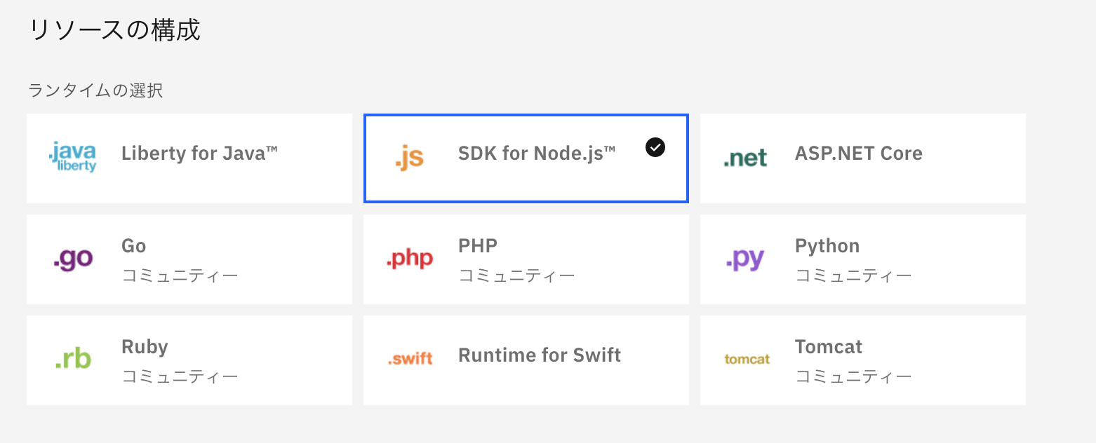 スクリーンショット 2021-03-24 2.13.16.png スクリーンショット 2021-03-24 2.13.16.png
