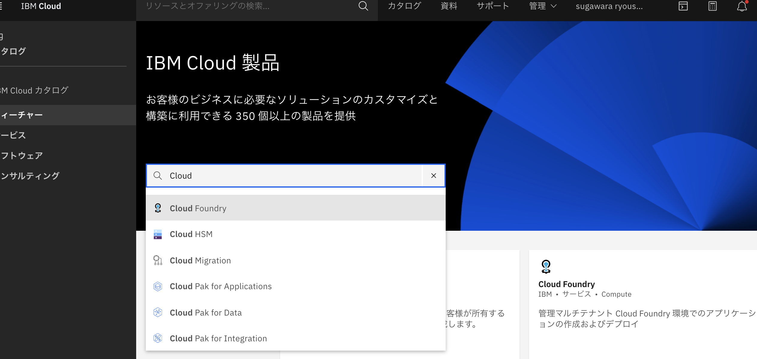 スクリーンショット 2021-03-24 1.52.12.png スクリーンショット 2021-03-24 1.52.12.png