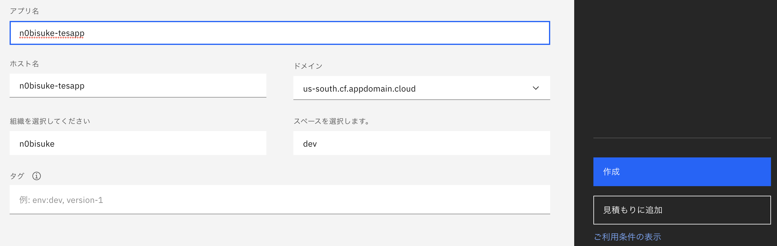 スクリーンショット 2021-03-24 2.14.15.png スクリーンショット 2021-03-24 2.14.15.png