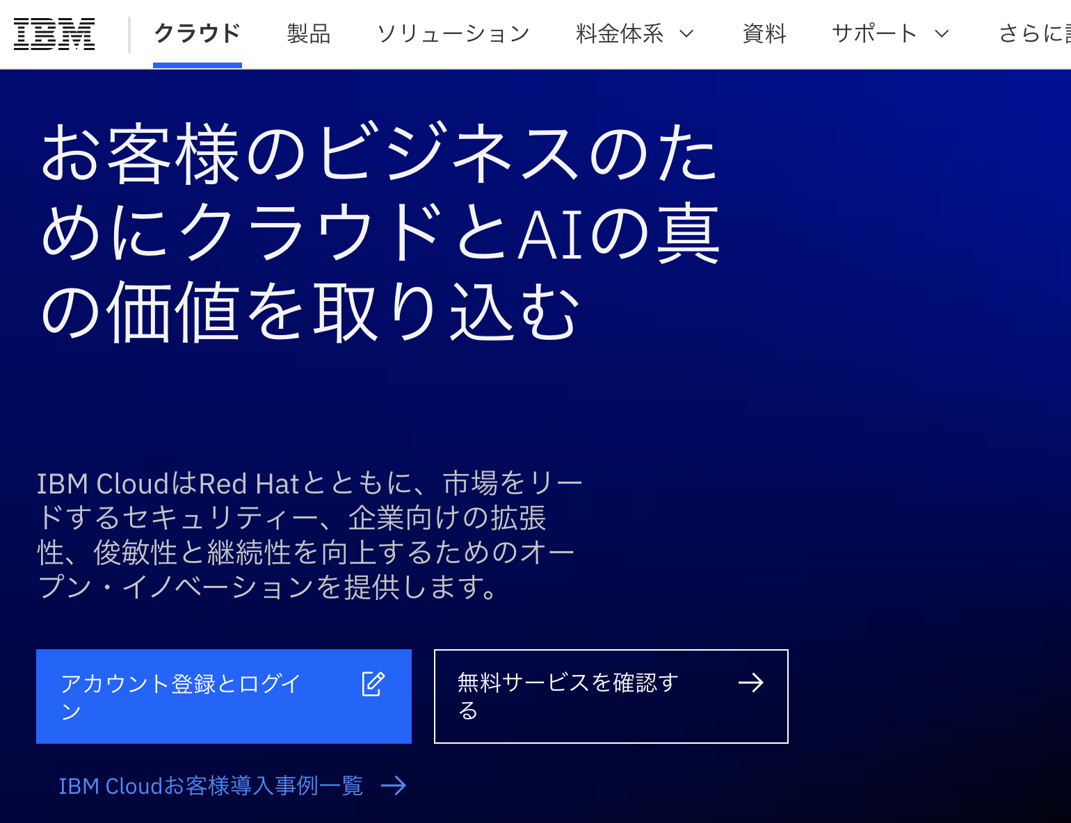 スクリーンショット 2021-03-24 1.47.58.png スクリーンショット 2021-03-24 1.47.58.png