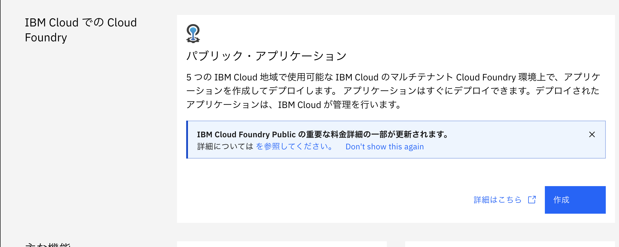 スクリーンショット 2021-03-24 1.53.42.png スクリーンショット 2021-03-24 1.53.42.png