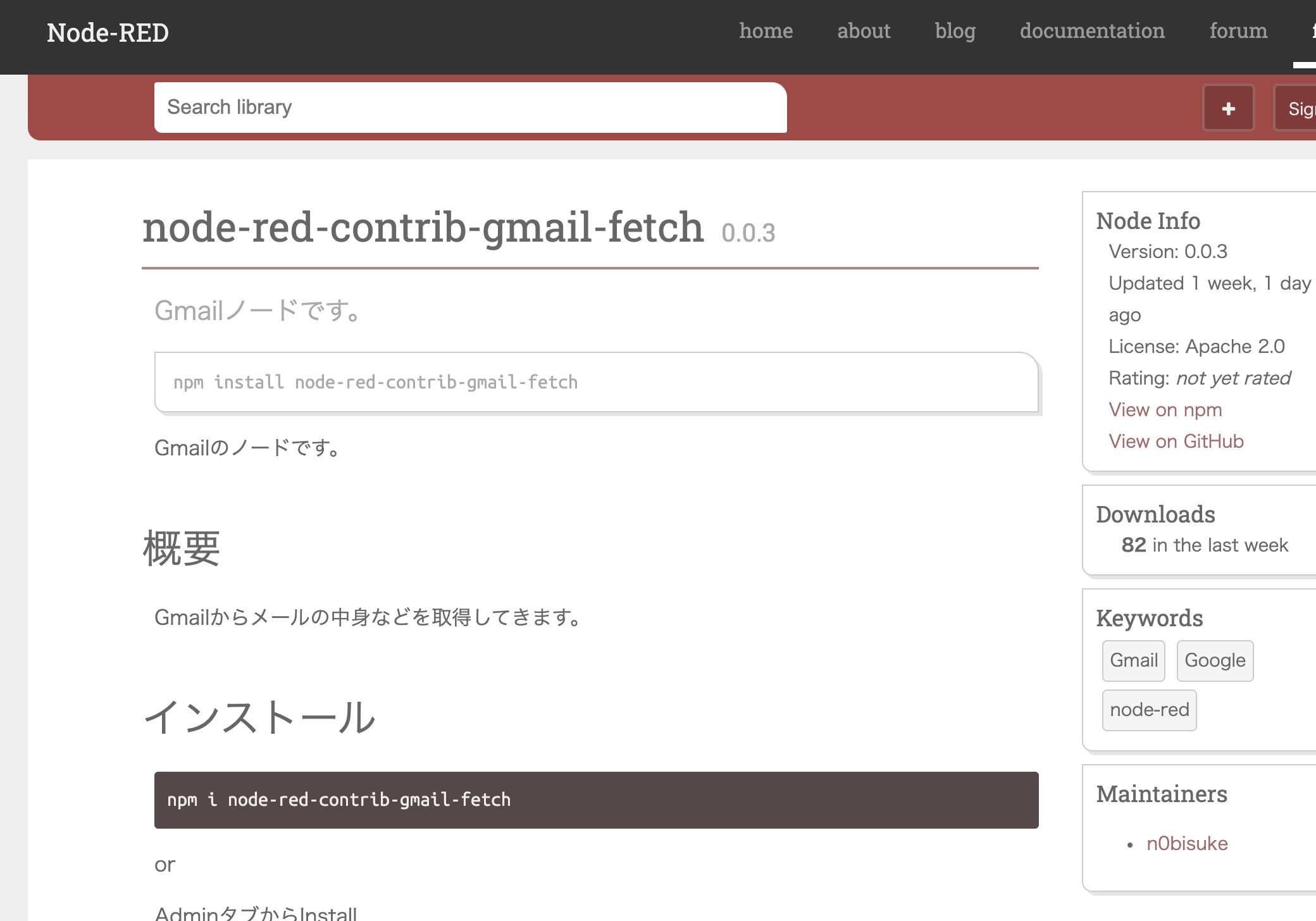 スクリーンショット 2020-12-25 20.26.57.png スクリーンショット 2020-12-25 20.26.57.png