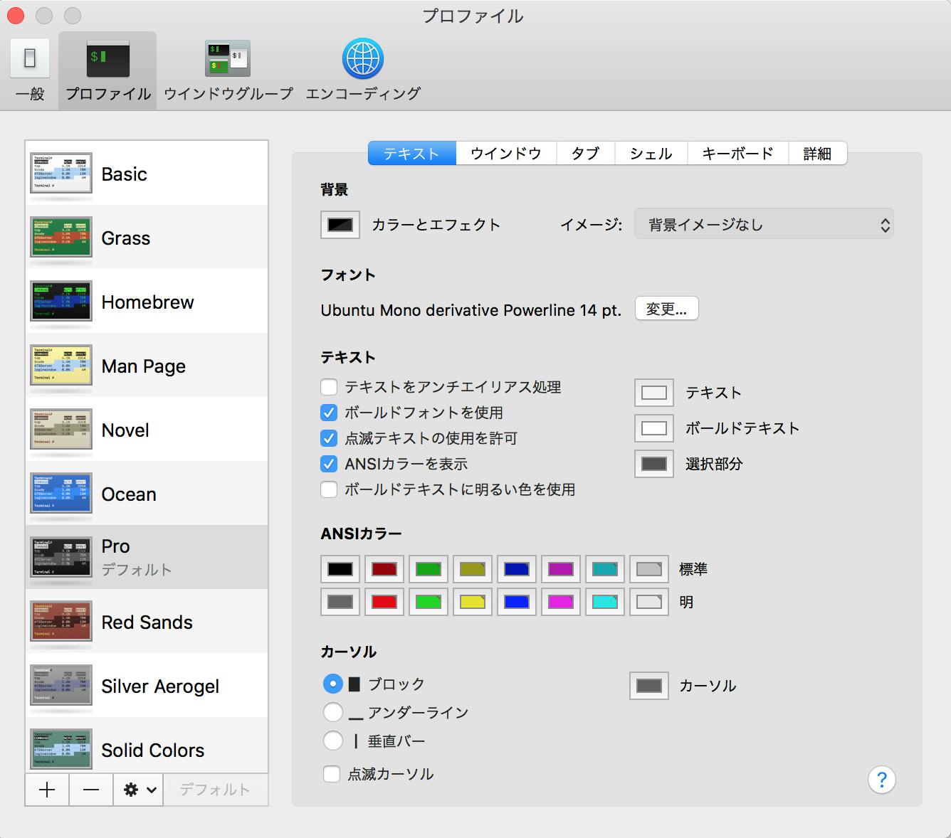 スクリーンショット 2019-11-08 23.05.15.png