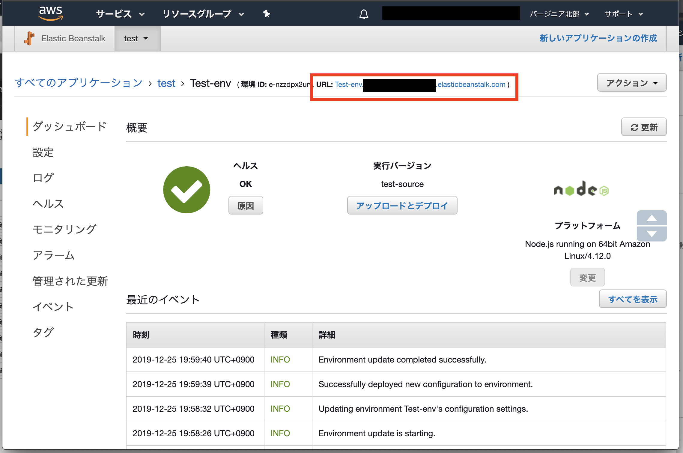 スクリーンショット 2019-12-25 20.00.10.png