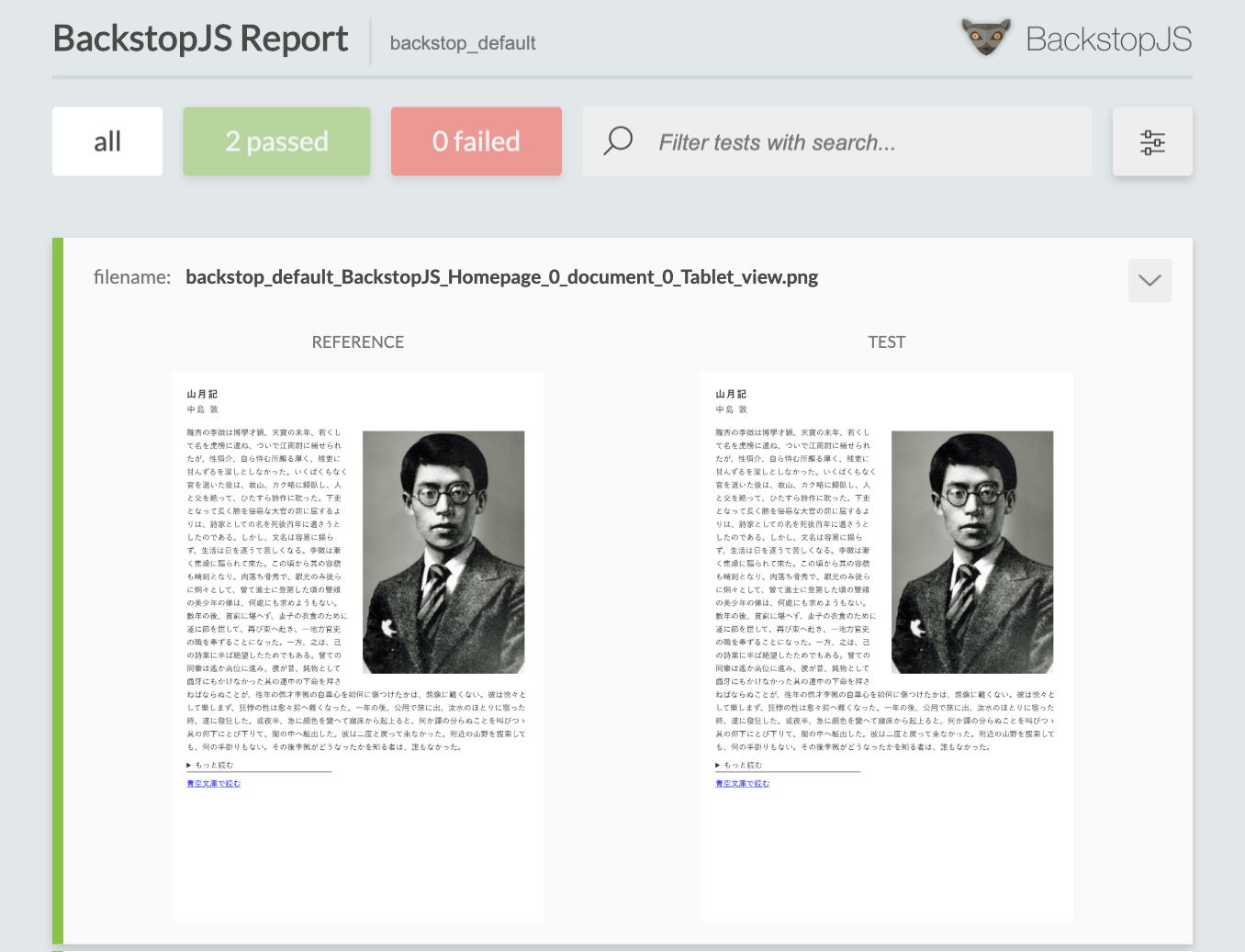 _Users_un-t_ieda_work_develop_191218_11ty_sample_backstop_data_html_report_index.html (2).png