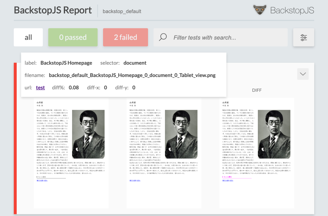 _Users_un-t_ieda_work_develop_191218_11ty_sample_backstop_data_html_report_index.html (9).png